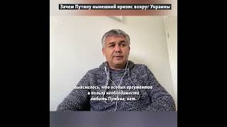 Путин Давно Перестал Быть Президентом Надежд