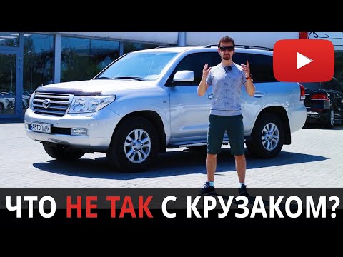 TOYOTA LAND CRUISER 200 🔥 Все ПРОБЛЕМЫ 🚙 ЛЕНД КРУЗЕР 200 и LAND CRUISER 100