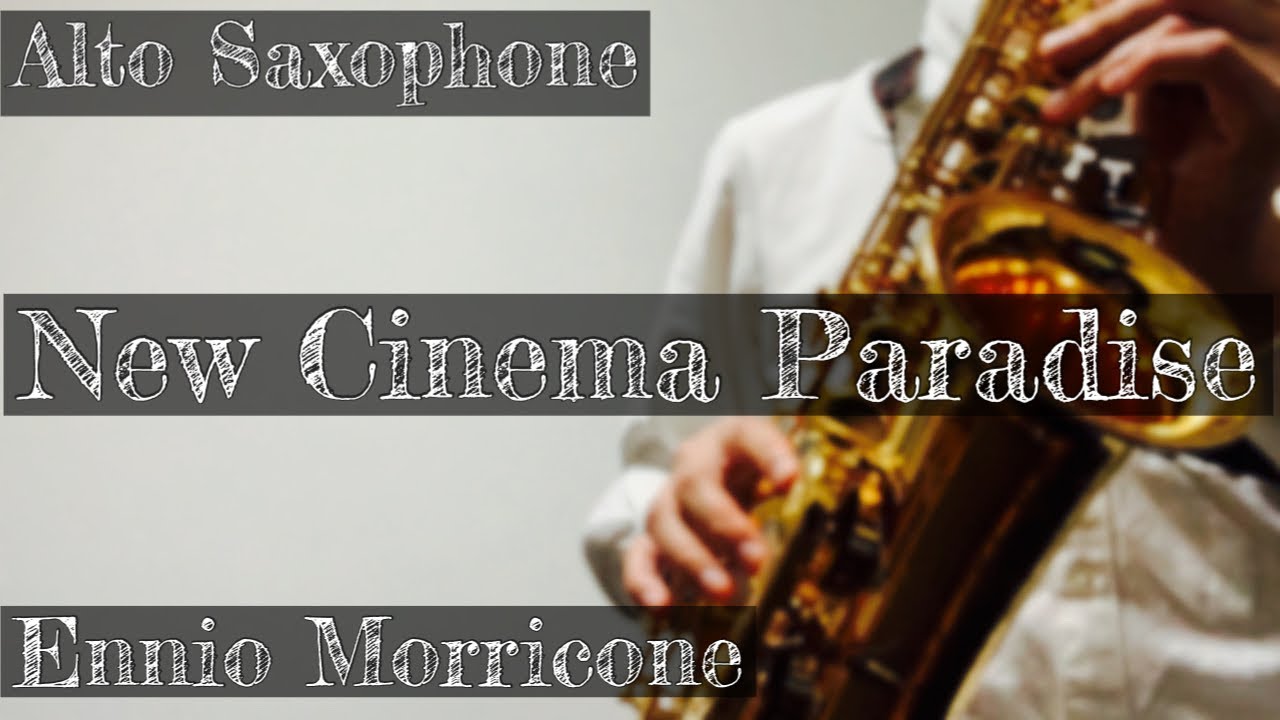 ニュー・シネマ・パラダイス（THE SAX SPECIAL 美しき映画音楽の世界）アルトサックス New Cinema paradise Ennio  Morricone Alto Saxophone