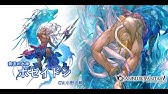蒼空の先導者ラカム フェイトエピソード 想い出の呼び水 グラブル Youtube