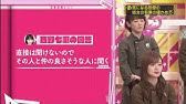 西野七瀬 クレイジージャーニー Youtube 西野七瀬 クレイジージャーニー Youtube