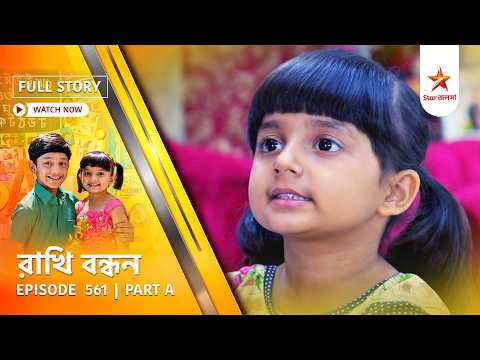 Full Story | Rakhi Bandhan | Episode 561 | Part A