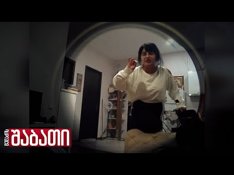 საუკუნის აფიორა საქართველოში