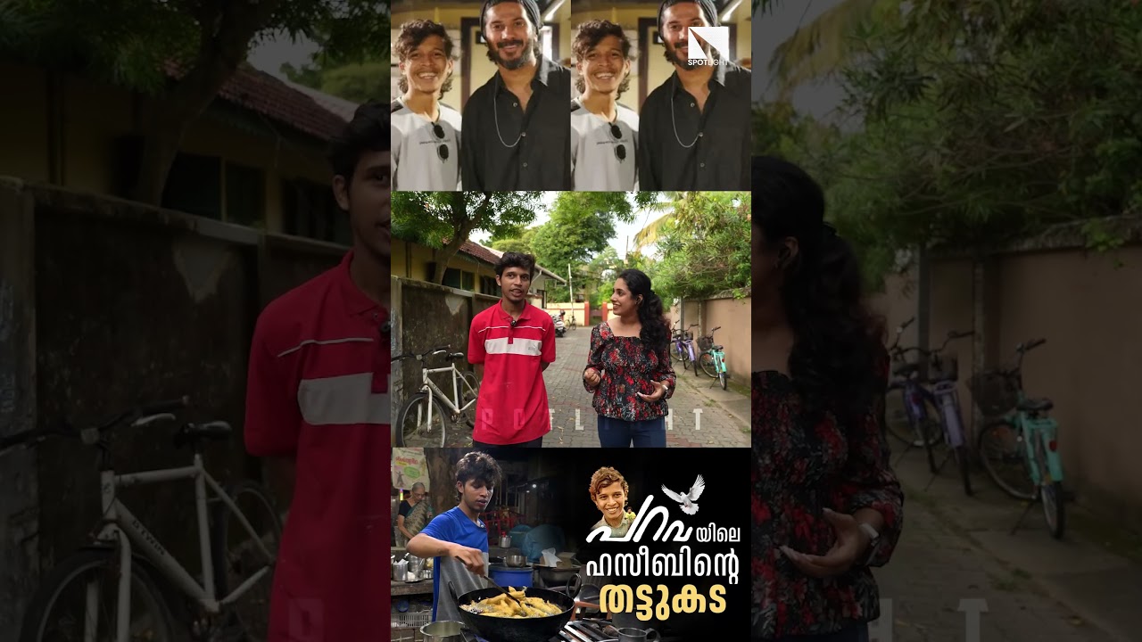 ചപ്പാത്തിയും കപ്പക്കറിയുമാണ് സൗബിക്കയുടെ Favourite | Govind V Pai | Haseeb Parava | Interview