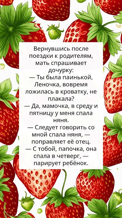 как это может быть, вернувшись с поездки - YouTube