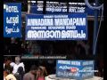 Sabarimala News žž