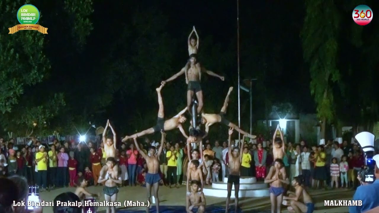 Malkhamb Khel || Lok Biradari Prakalp Hemalkasa || Malkhambh Khel Video 2023