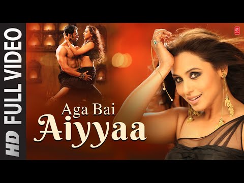 Aga Bai Aiyyaa Full Video Song | Rani Mukherjee, Prithviraj Sukumaran