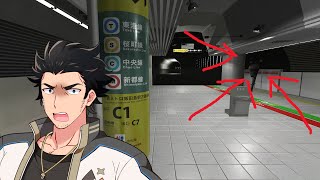 【2番線 | Nibansen】ふ～～今日も帰宅…なんだお前！！！！！！【三ケ山銀次】