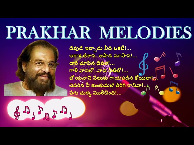 !! Telugu Melodies 14 || J Yesudas Evergreen Telugu Super Hits !! class=