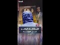 بعد سقوط الأسد هل يكشف قيصر عن هويته 