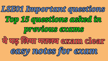 || IGNOU ||  LSE01 Important questions for exam.