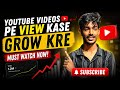 YouTube channel to kaise Kare? #tips #tech #video