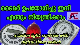 Digital Timer switch connection malayalam(aviation  light connection with  digital timer)