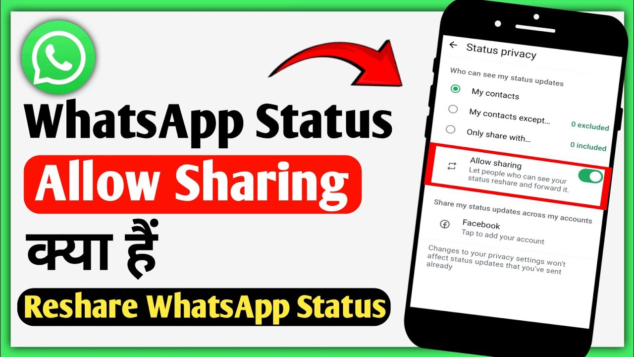 WhatsApp Status Allow Sharing Kya Hai||WhatsApp Status Allow Sharing ...
