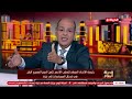 رئيسة الاتحاد الدولي للصليب الأحمر تثمن الدور المصري البارز في إدخال المساعدات إلى غـ زة