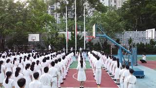 Publication Date: 2021-10-01 | Video Title: Hong Kong Chinese Women’s Association Fung Yiu King Memorial Secondary School 2021-2022 Annual Flag Raising Ceremony