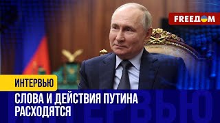 Почему ПУТИН заговорил о 