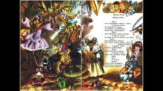 картинка: ЧИТАНКА 2: Улюблені книжки дитинства