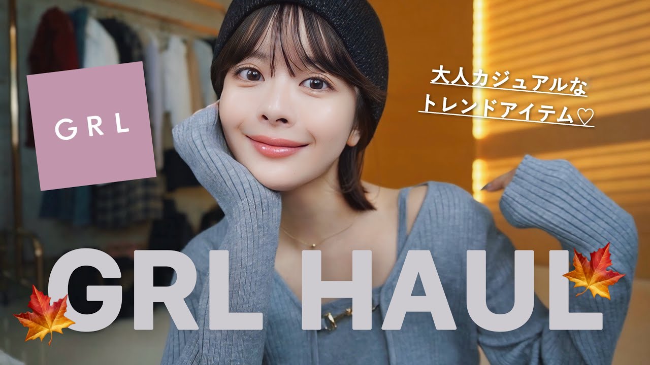 🍂GRL Fall New Arrivals🌰🍂Very versatile, looks expensive 🍂GRL Fall New Arrivals🌰🍂Very versatile, looks expensive