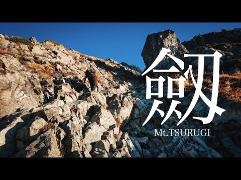 屏風(山岳中のタカの神殿) 風神雷神図屏風｜収蔵品の紹介「出光コレクション」｜出光美術館
