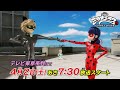 【ミラキュラス】PV15秒/テレビ東京系列にて4月2日(土)放送スタート