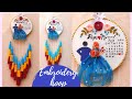 How to make Embroidery hoop at home | Calendar hoop embroidery | wedding embroidery | 3D wall art