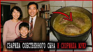 картинка: Ребенок Пропал - Спустя год его Отец Узнает УЖАСНУЮ ПРАВДУ...