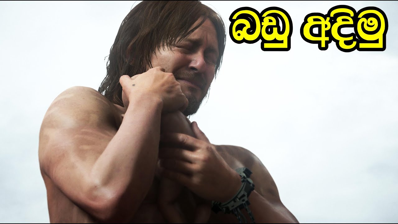 බඩු අදිමු | Dango | Sri Lanka - YouTube