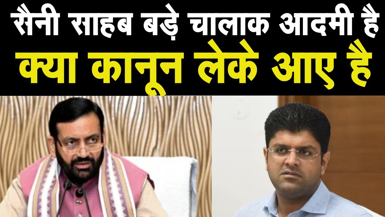 करनाल Yuva Yodha सम्मलेन में भाजपा पर जमकर बरसे Dushyant Chautala | JJP | BJP | CONGRESS | KARNAL