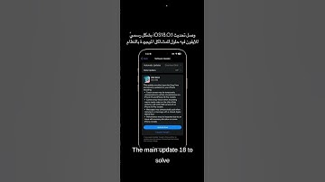 A new system update for iPhone, version iOS 18.0.1, includes general system fixes🤝 #ios18