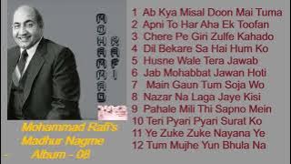 Mohammad Rafi's Surile Nagme Album Ten