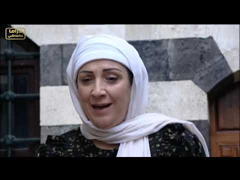 مسلسل حسيبة الحلقة 8 أمل عرفة ـ أسعد فضة