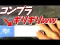 【実写動画】自分が考えたプロポーズの言葉で笑う奴おる？ｗｗ【たった今考えたプロポーズの言葉を君に捧ぐよ】