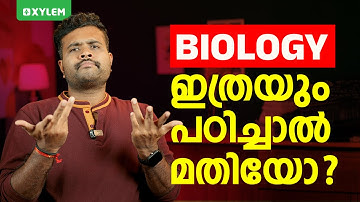 Biology ഇത്രയും പഠിച്ചാൽ മതിയോ? | Xylem Plus Two