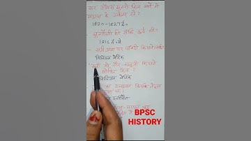 Bpsc History most important | objective question answer | by Bk study point for Bpsc History