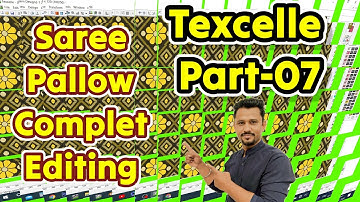 part-07, texcell saree pallow editing, basic to deep, Textile Designing Courses, #vtech100 #course