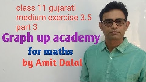 std 11 guj medium trigno exercise 3.5 part 3 Amit Dalal 09687156777