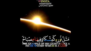 😍إسلام صبحي 🎧 تلاوة خاشعة حالات واتس اب...