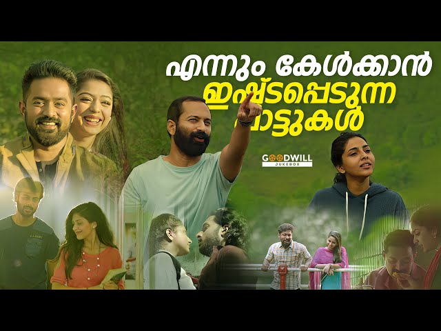 malayalam songs | malayalam song | feel good malayalam songs | new malayalam song #malayalamsongs class=