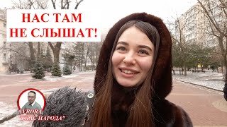 Реакция Людей На Прямую Линию С Путиным. Опрос 2023