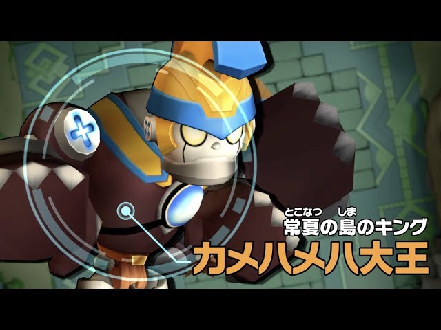 レジェンズ紹介】カメハメハ大王【英語発音ゲーム マグナとふしぎの