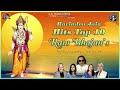 Ravindra Jain's Top 10 Ram Bhajans | Hari Haran, Suresh Wadkar, Sadhana Sargam, Kavita Krishnamurthy Mp3 Song