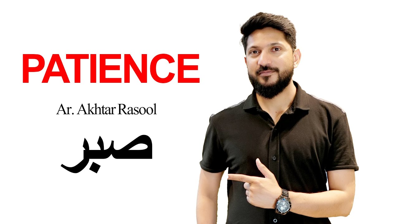 Role of Patience in Achieving Career and Personal Goals by Ar Akhtar ...