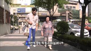백년손님-자기야 20130829 #28(1)