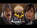 اجمل لوحات مرايا | اشترى منها أغلى ثرية بالعالم اثرية لكن لي صار بالاخر صدم الجميع | ياسر العظمة