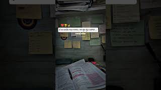 #policebharti #mpsc #psi #mpsckatta #mpscpsi #viralvideo #shorts #ytshorts #dreampsi #mpsctopper