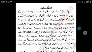 CT IT CT INTERVIEW FOR HANGO KOHAT MERIT LIST