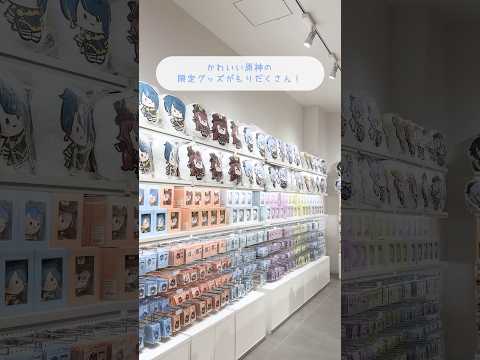 【原神】期間限定のPOPUPが可愛すぎた #PR #原神 #原神minini