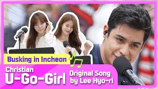 🎶 Кристиан - U-Go-Girl (Оригинальная песня Lee Hyo-ri) | 📍Уличные автобусы в Инчхоне